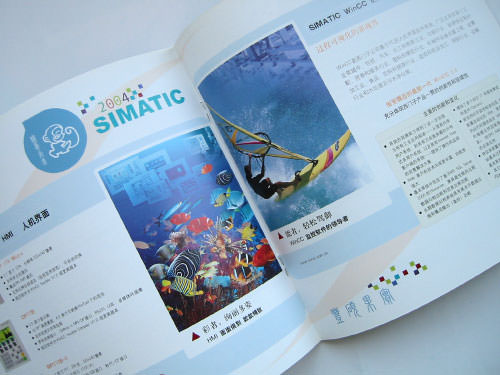 Business Brochure-Chinese