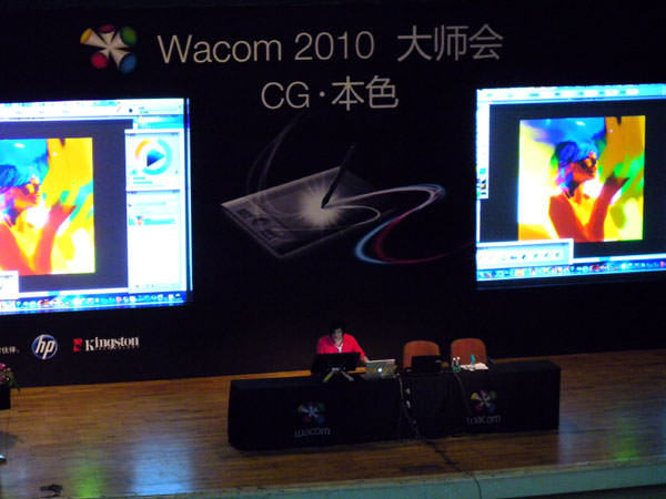 2010 Promotion Conference of Wacom Master ART